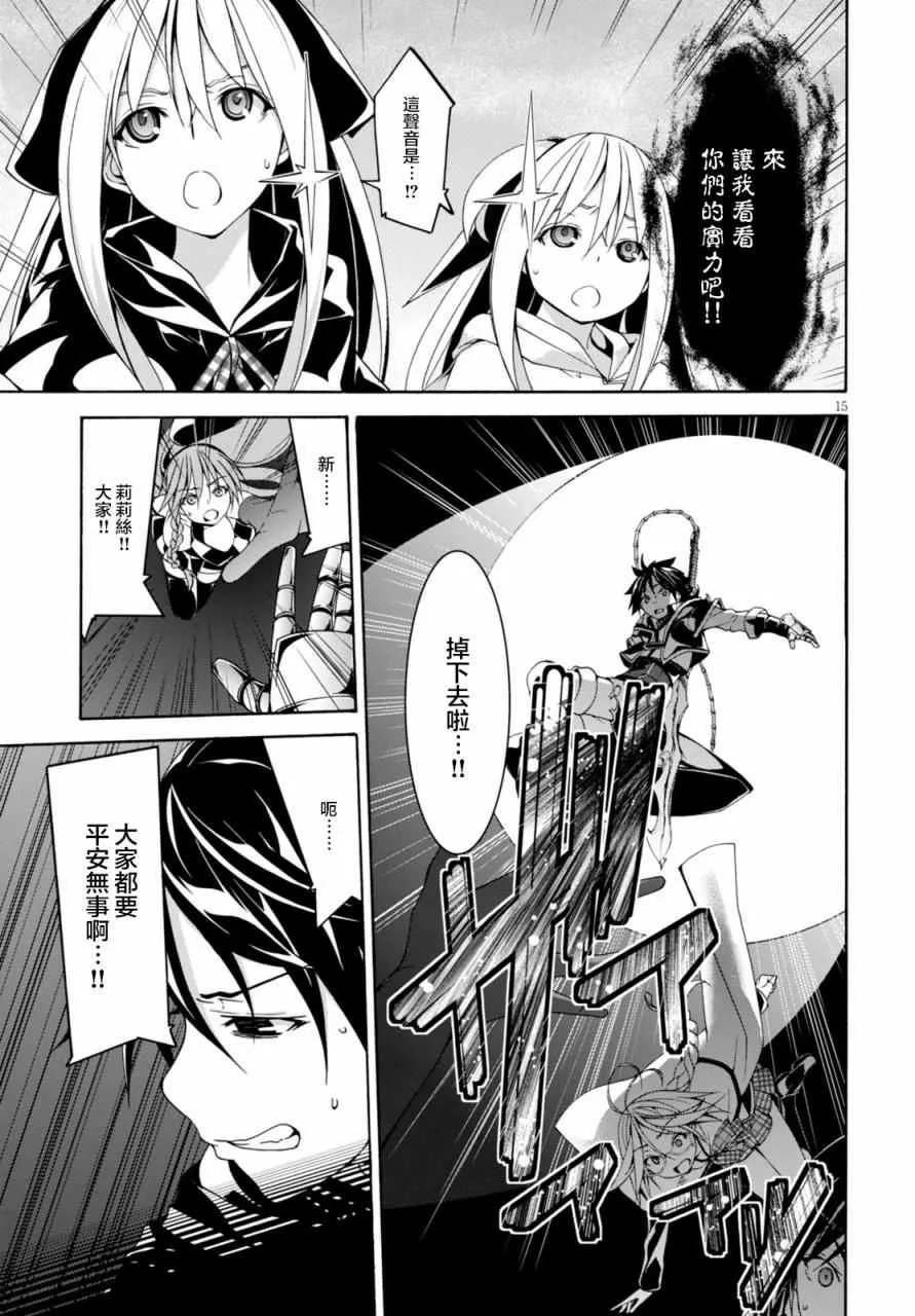 第64话 第22页