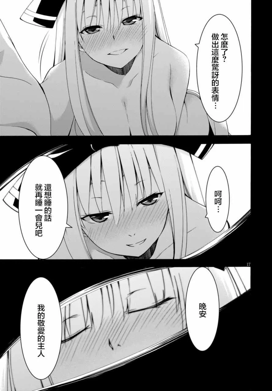 第64话 第24页
