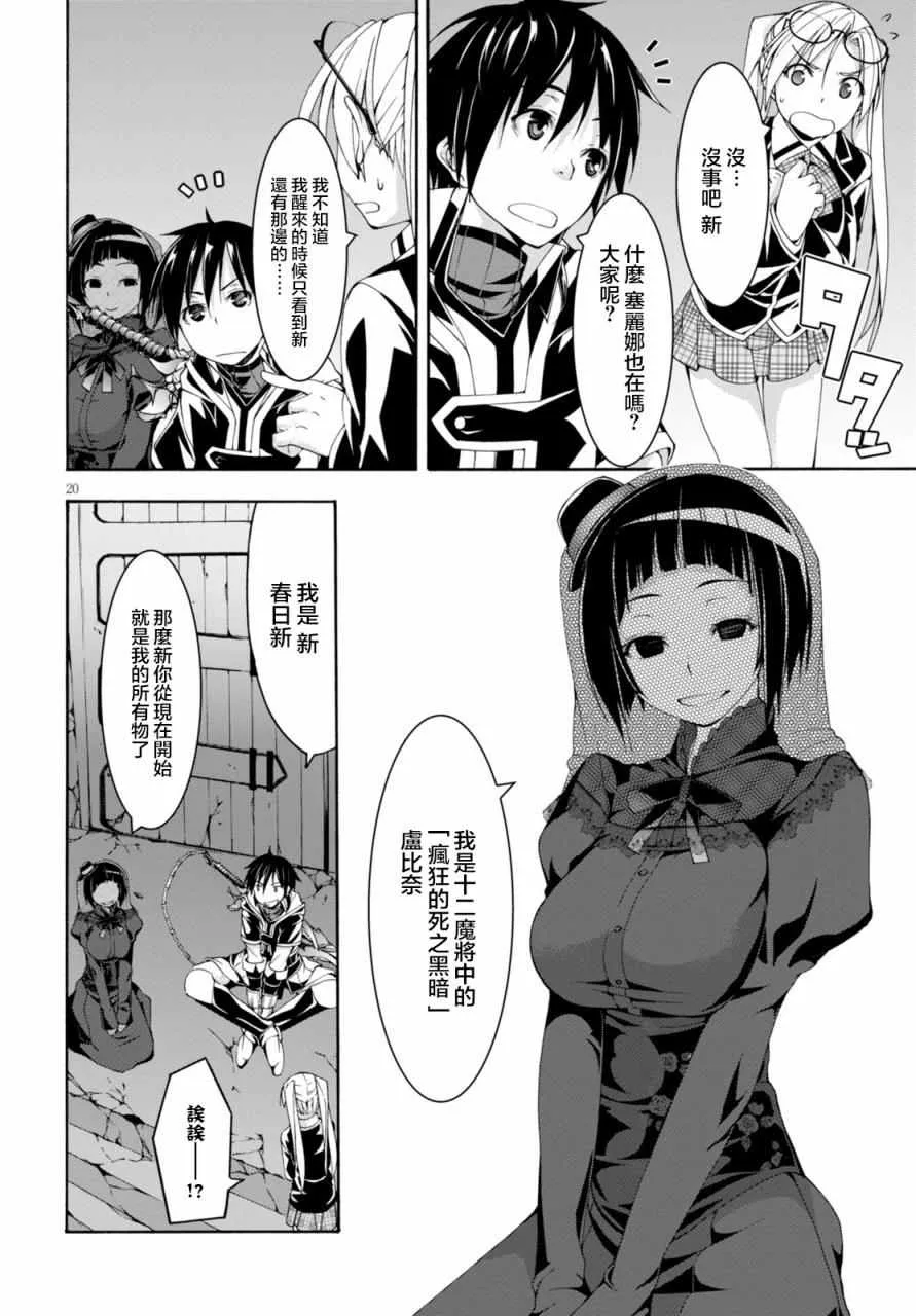 第64话 第27页