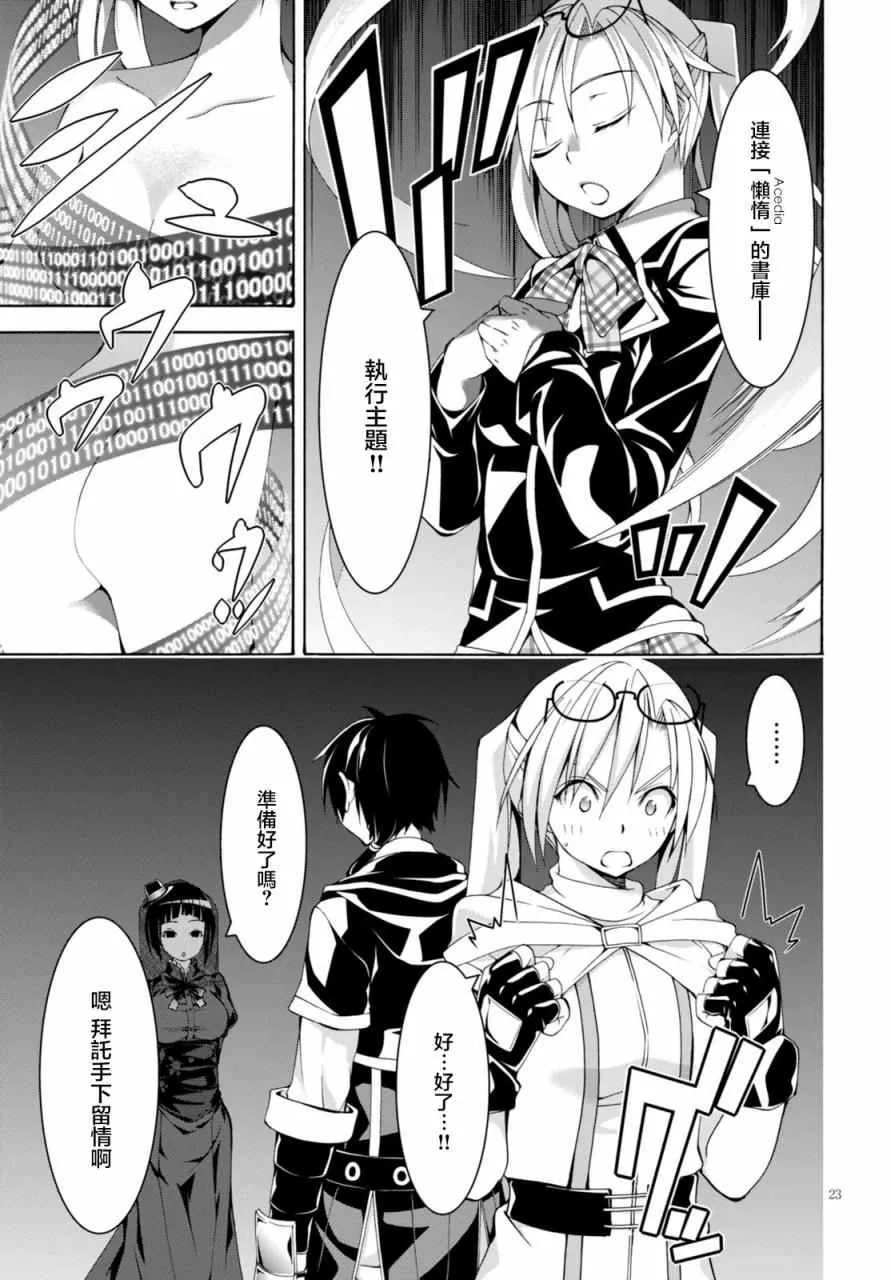 第64话 第30页