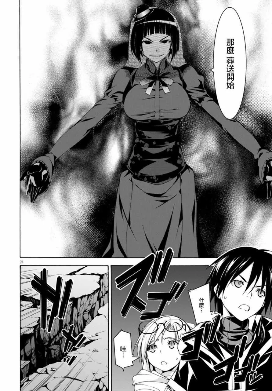 第64话 第31页