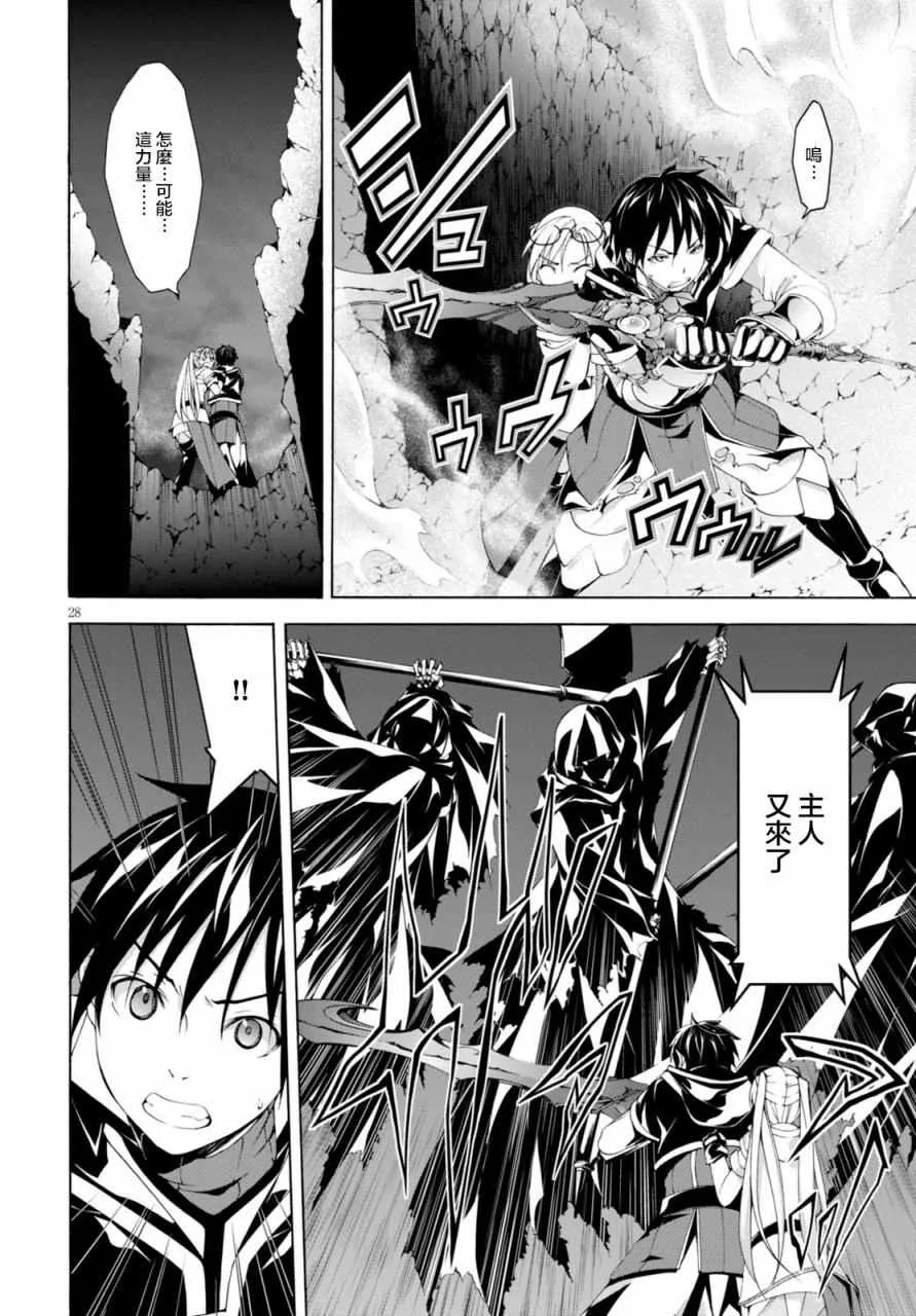 第64话 第35页