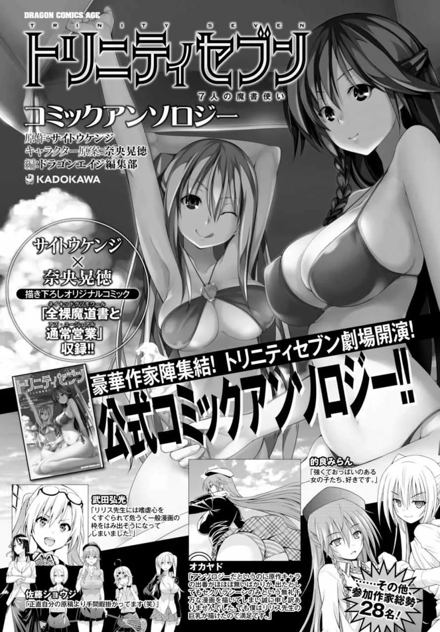 第64话 第41页
