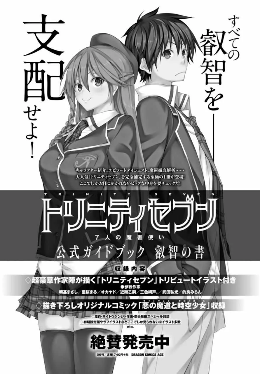 第64话 第42页