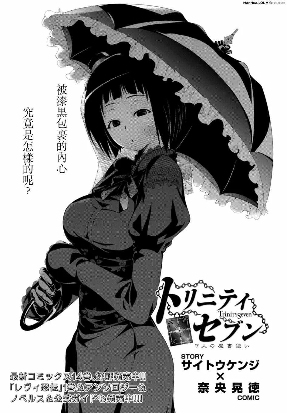 第65话 第1页