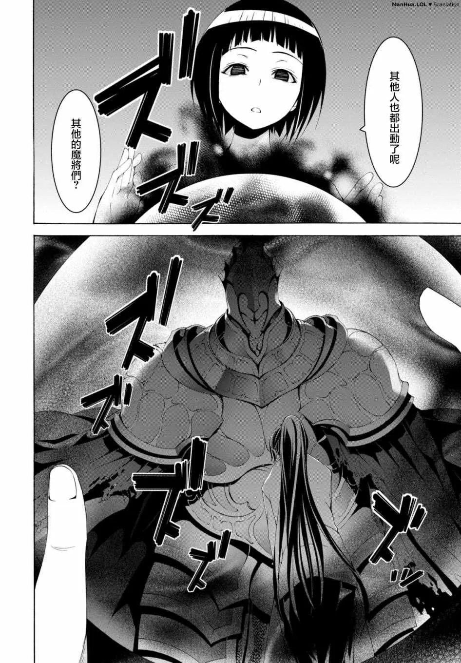 第66话 第11页