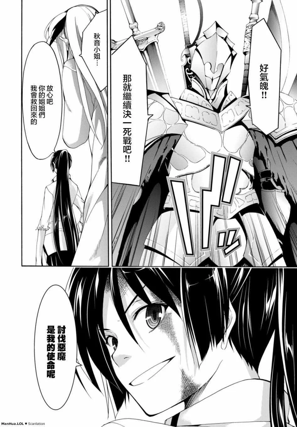 第66话 第18页
