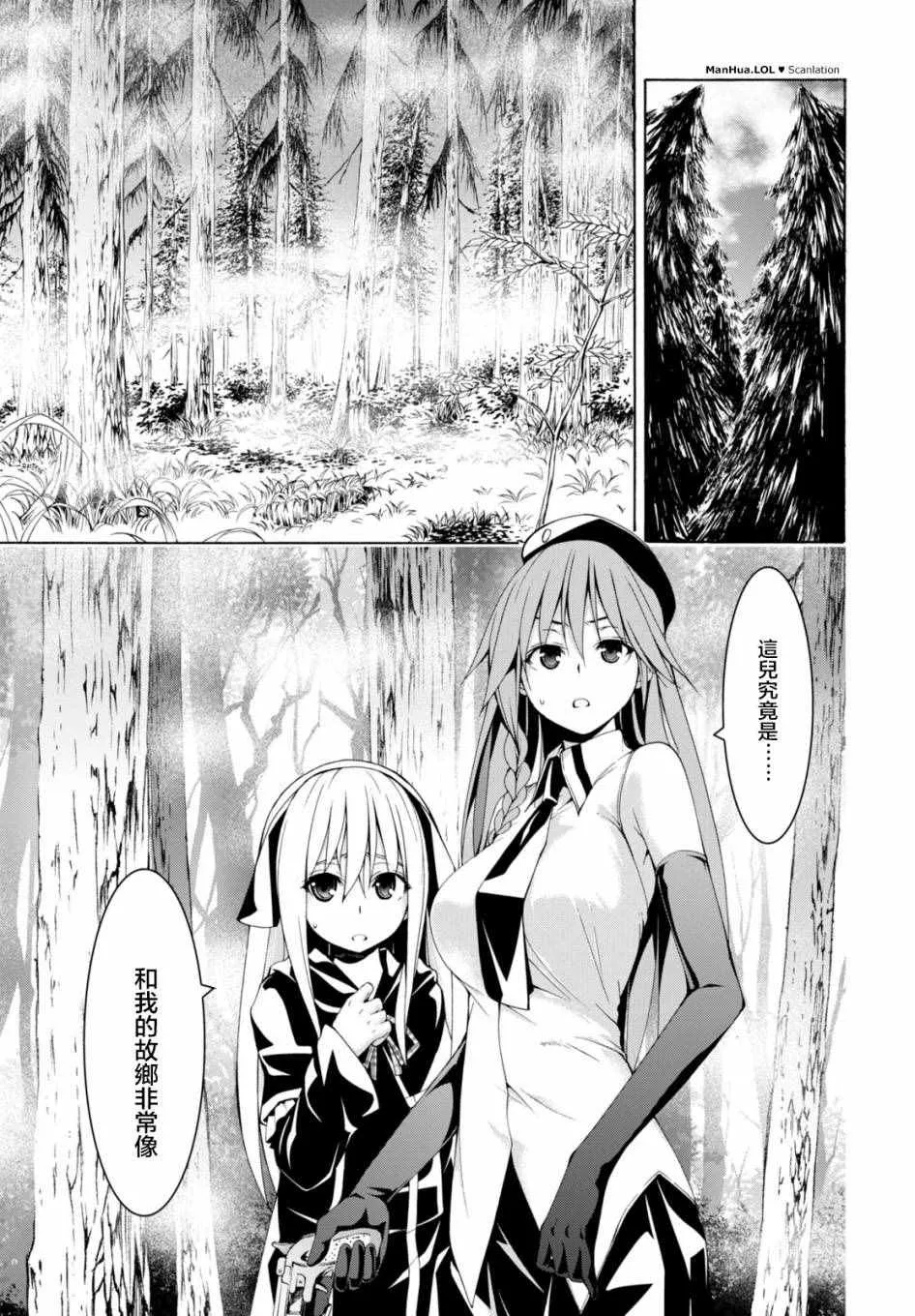 第66话 第19页