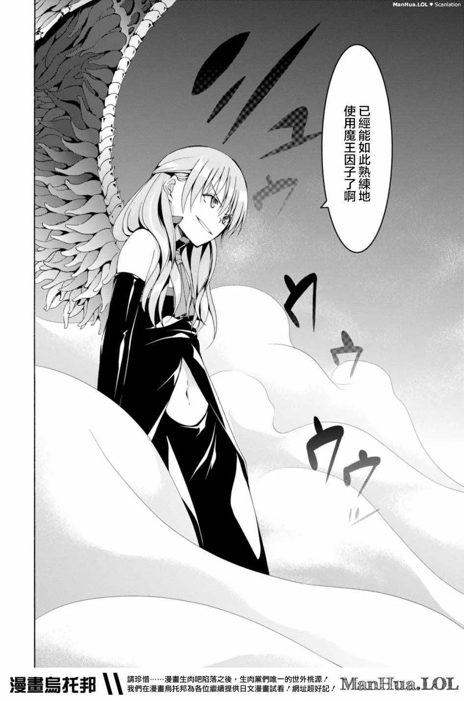 第66话 第30页