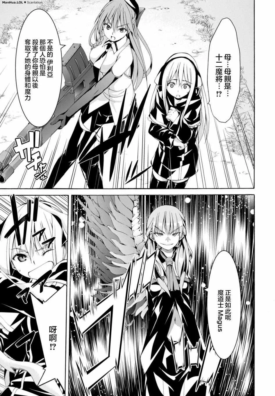 第66话 第31页