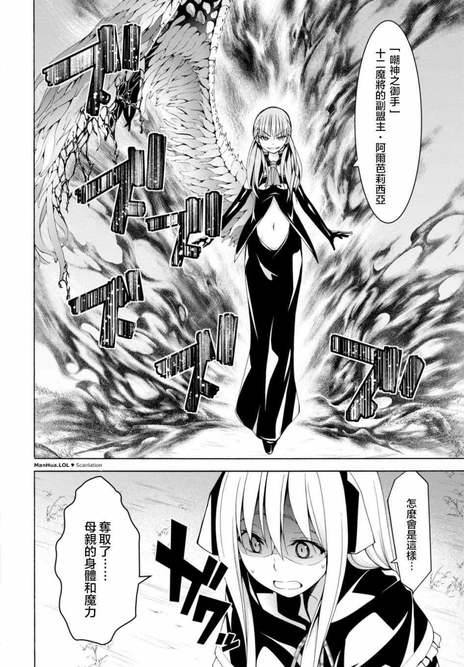 第66话 第32页