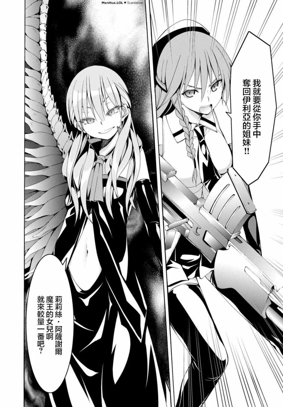第66话 第33页