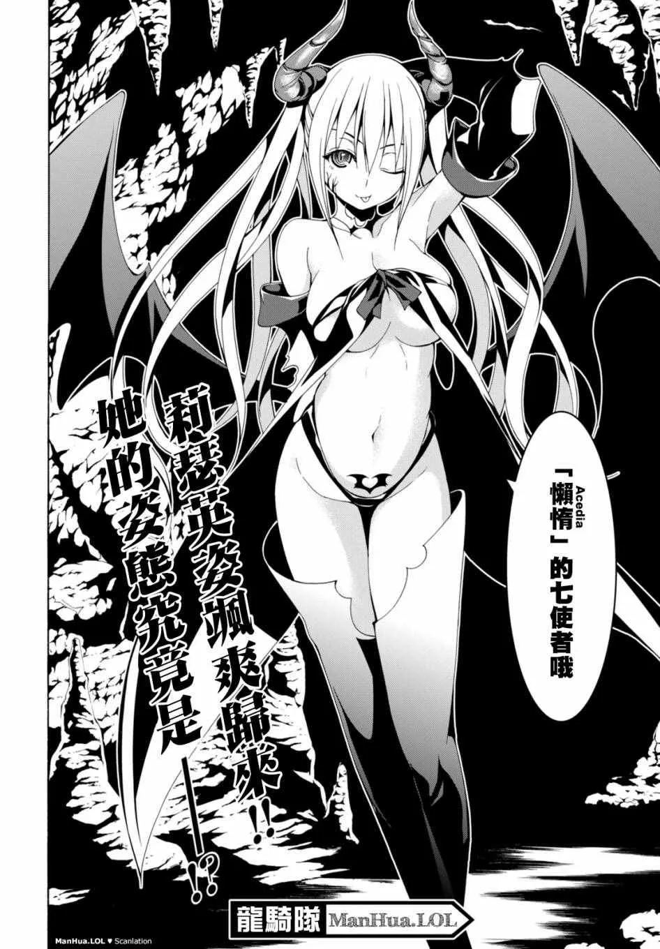 第66话 第39页