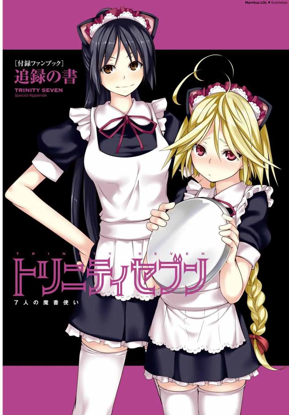第66话 第42页