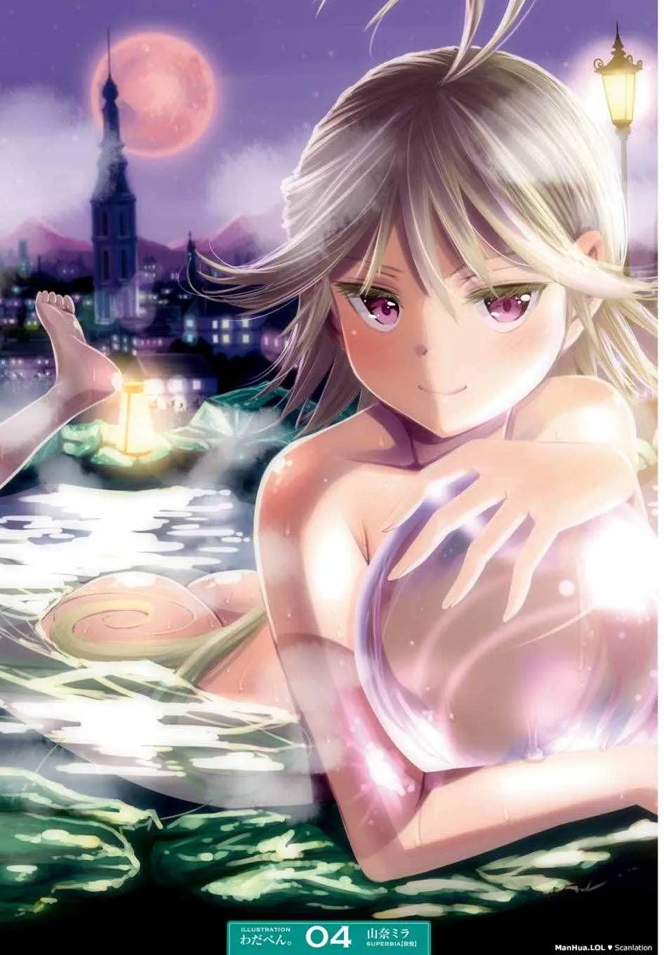 第66话 第47页