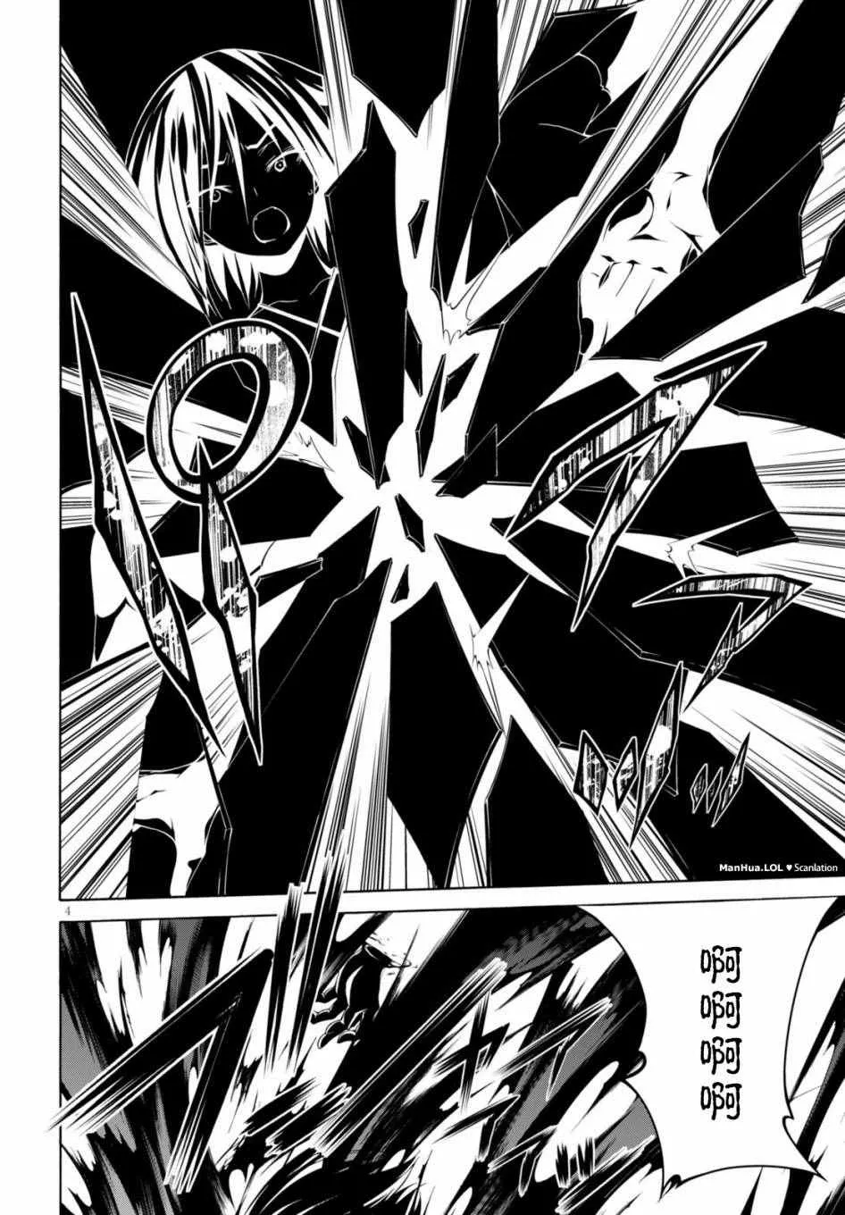 第67话 第3页