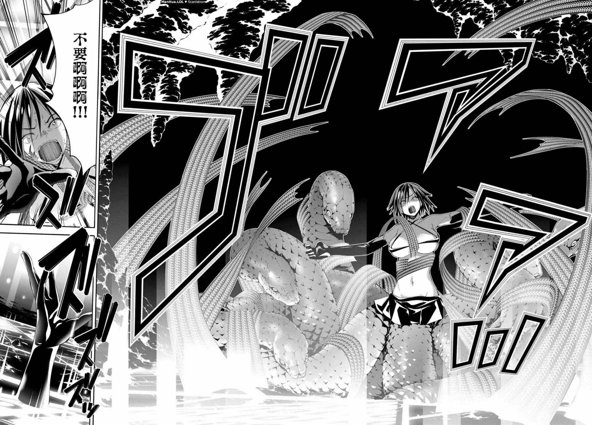 第67话 第27页
