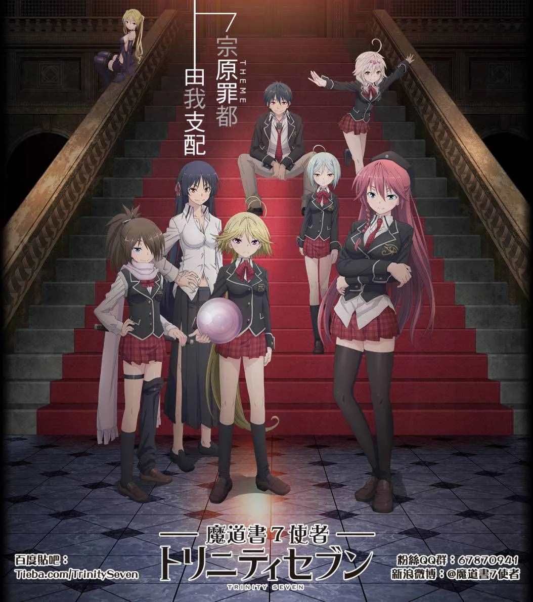 第67话 第37页