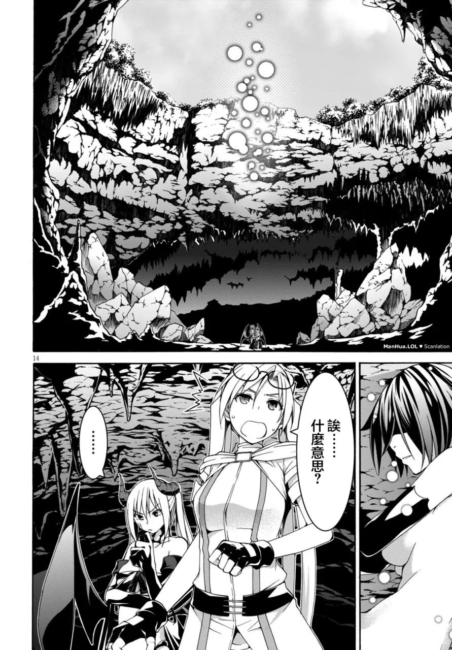 第68话 第13页