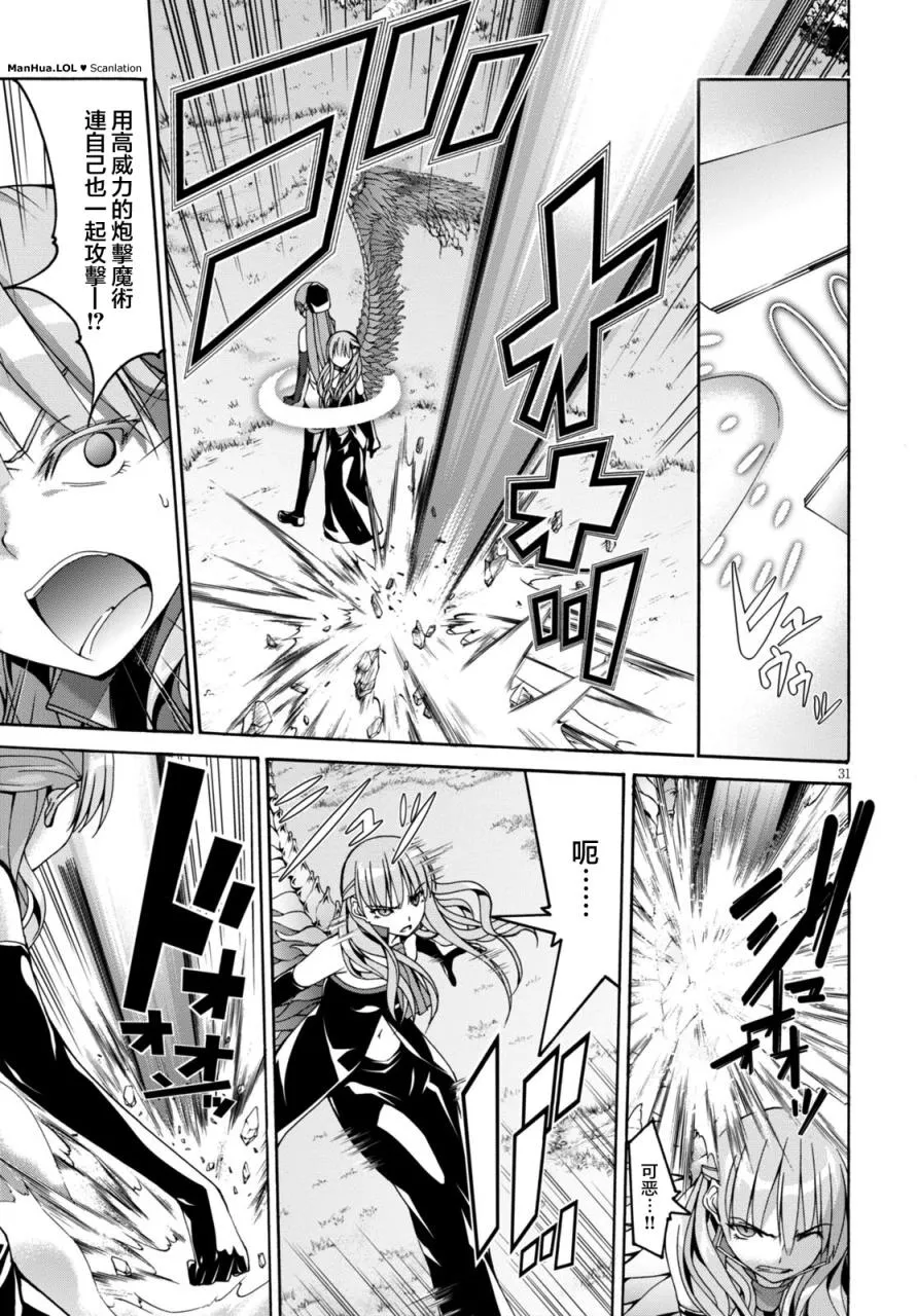 第68话 第30页