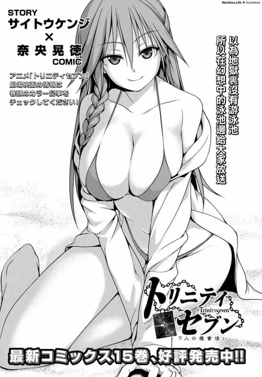 第69话 第1页