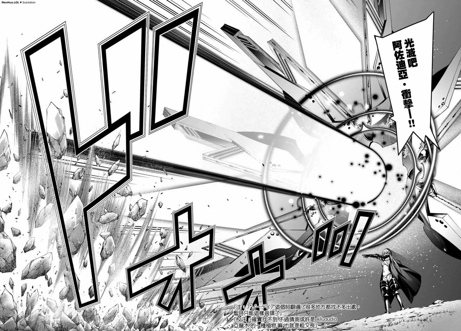 第69话 第19页