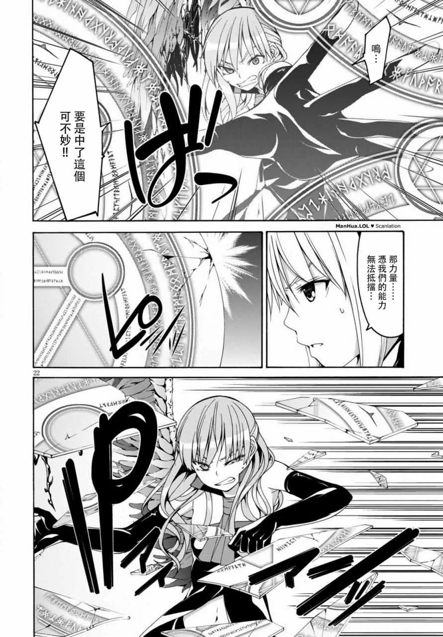 第69话 第20页