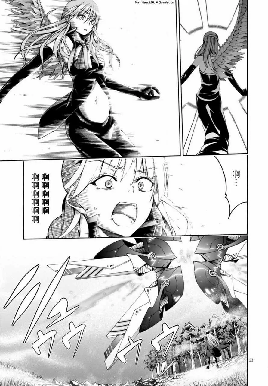 第69话 第21页