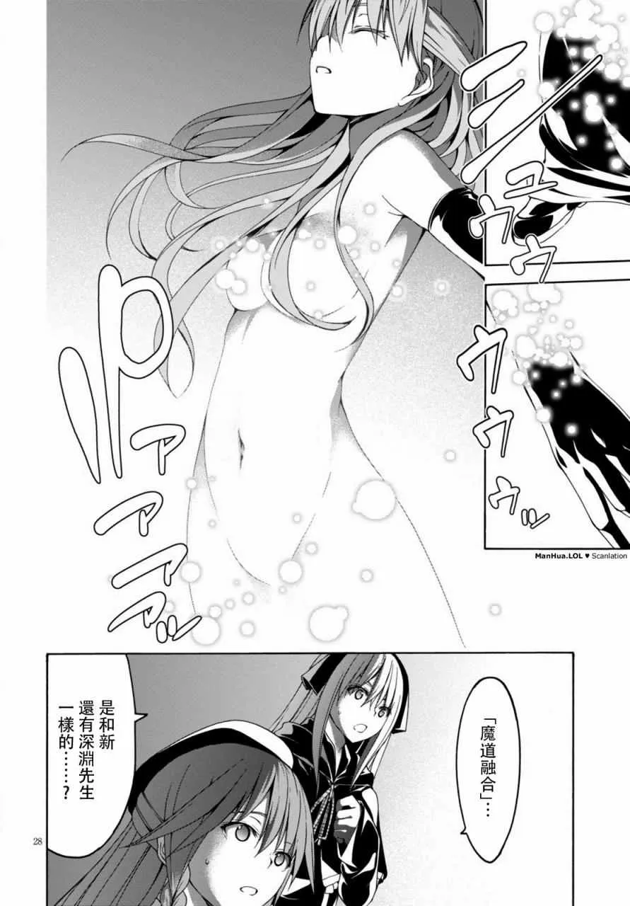第69话 第26页