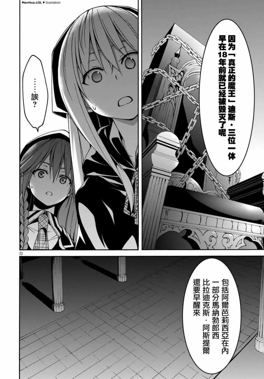 第69话 第30页