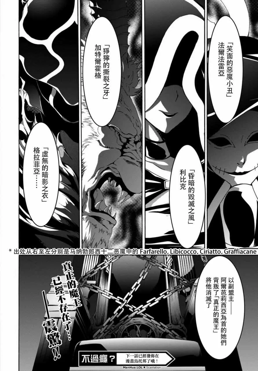 第69话 第32页