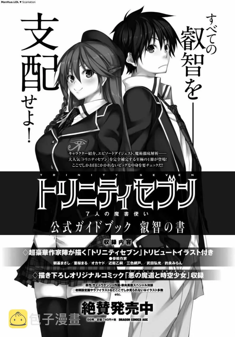 第69话 第35页