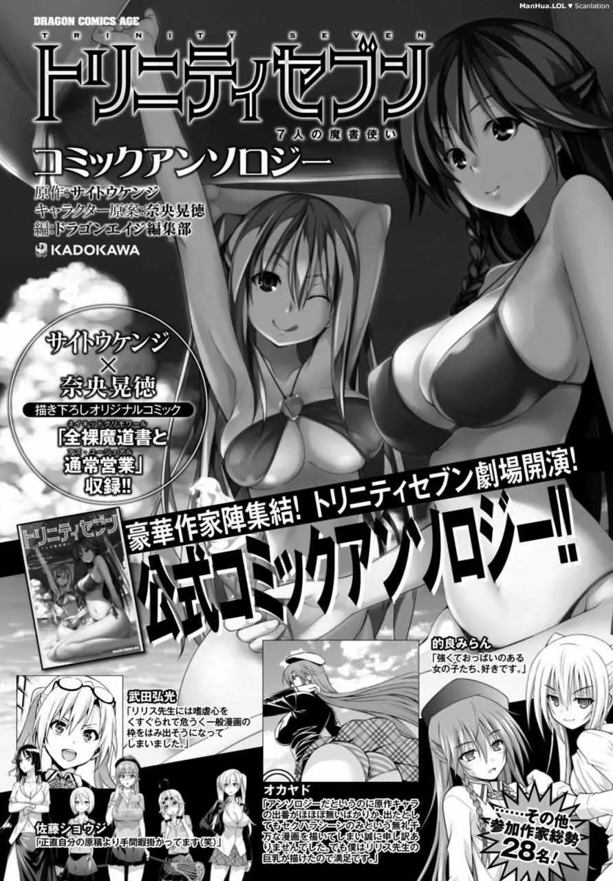 第69话 第36页
