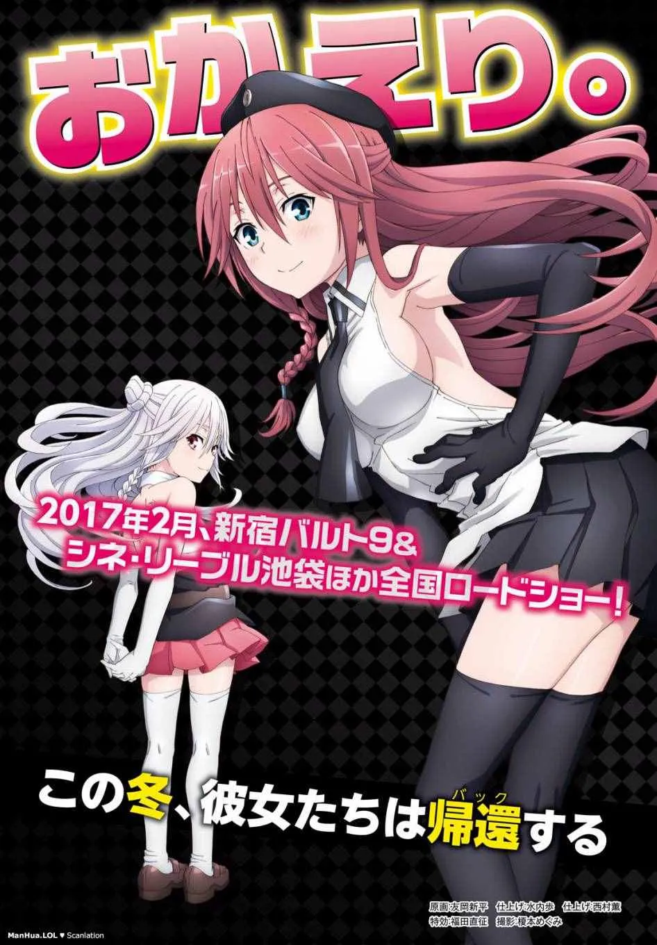第70话 第26页