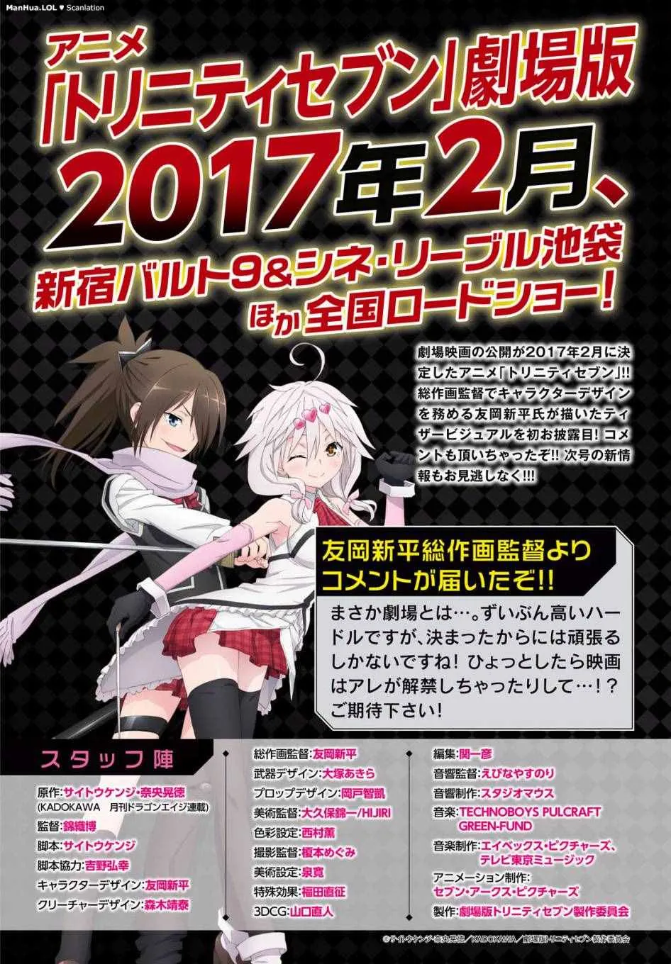 第70话 第27页