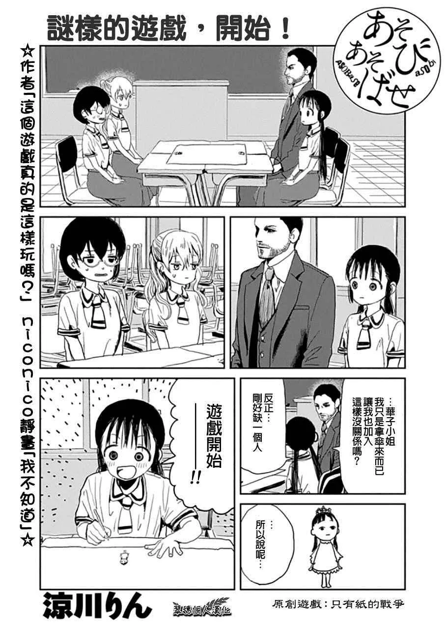 番外02 第2页