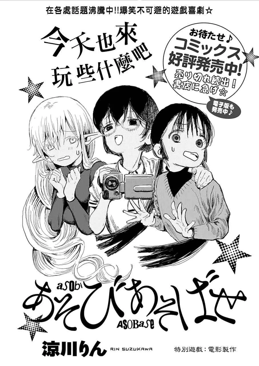 番外01 第2页