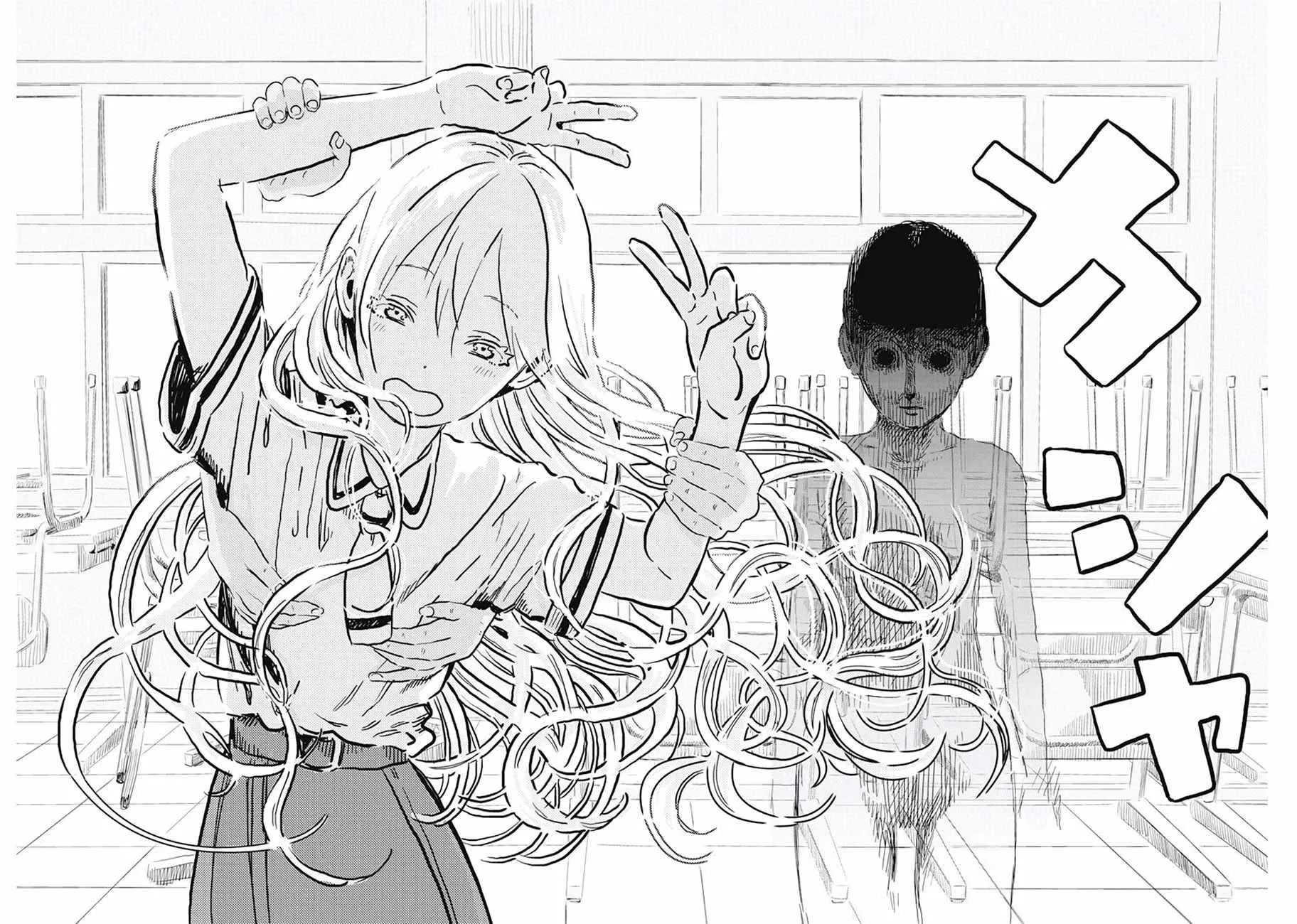 第63话 第4页