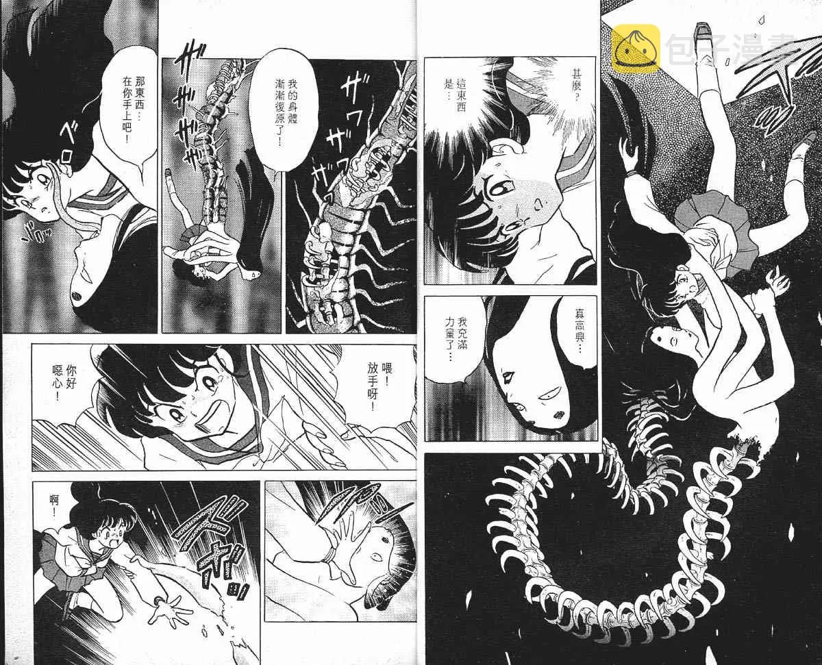 第1卷 第9页