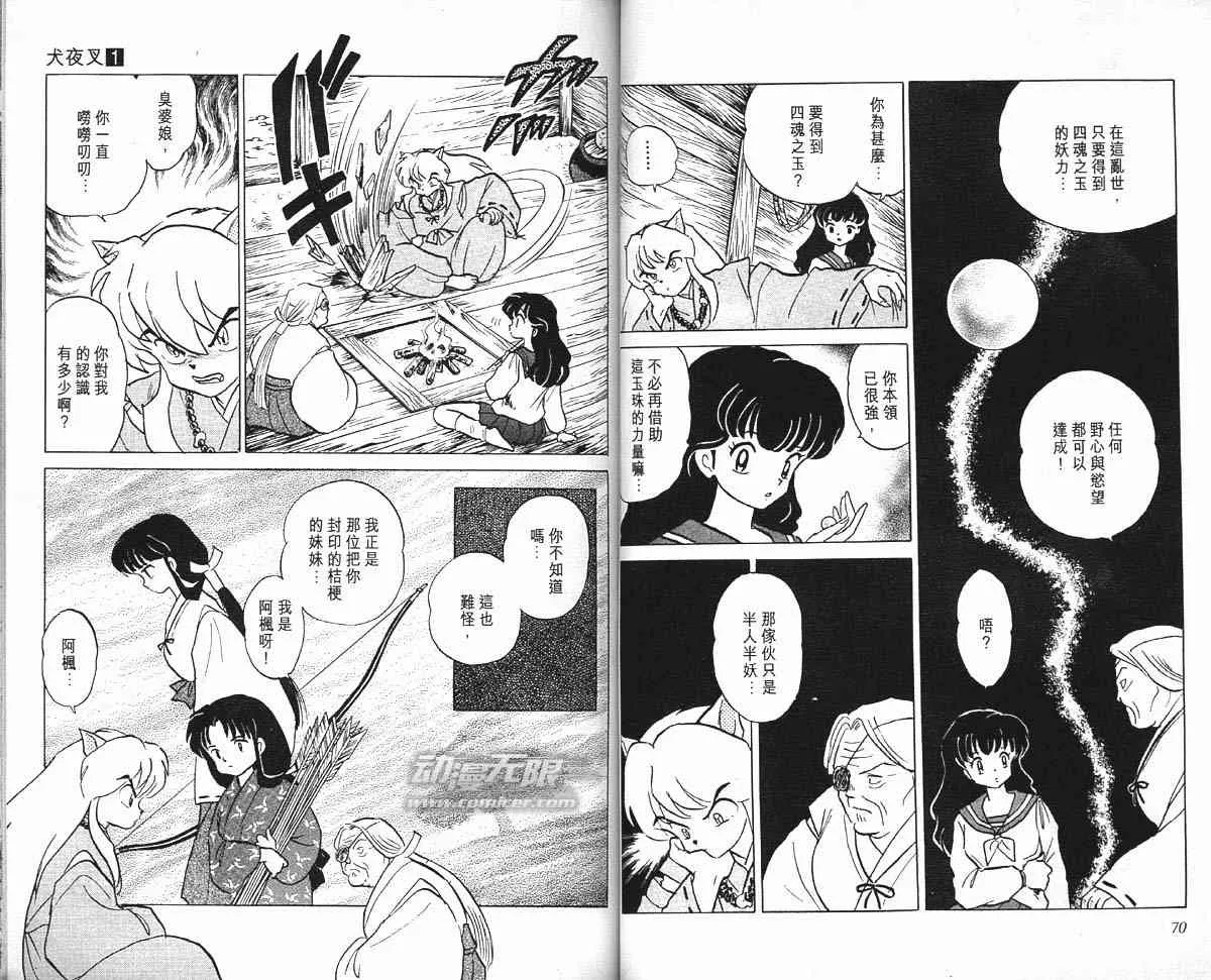 第1卷 第35页