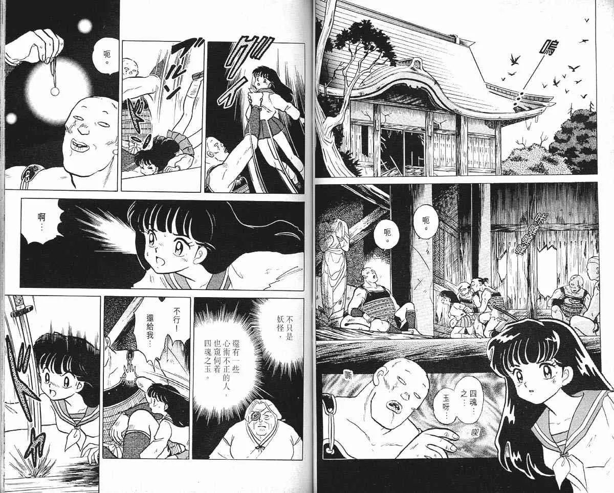 第1卷 第43页