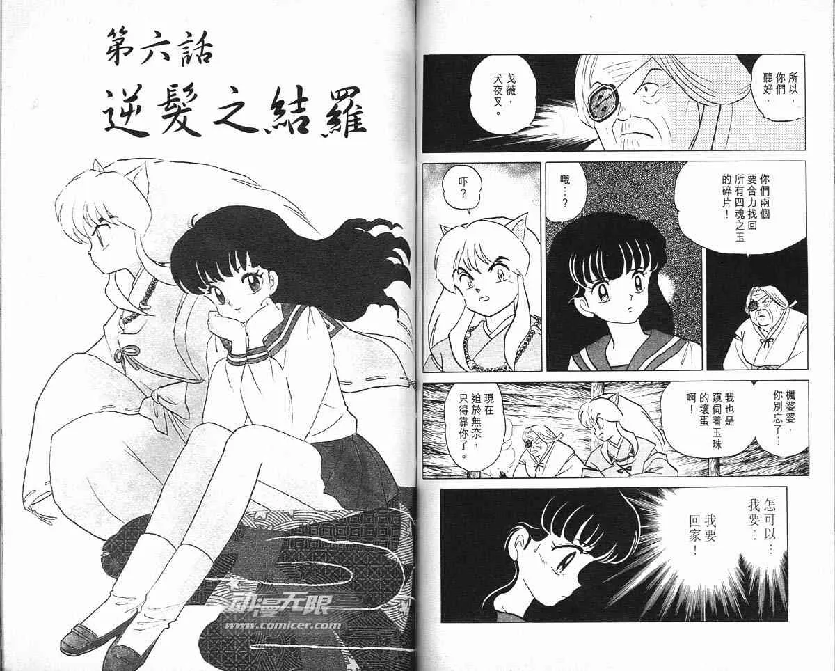 第1卷 第59页