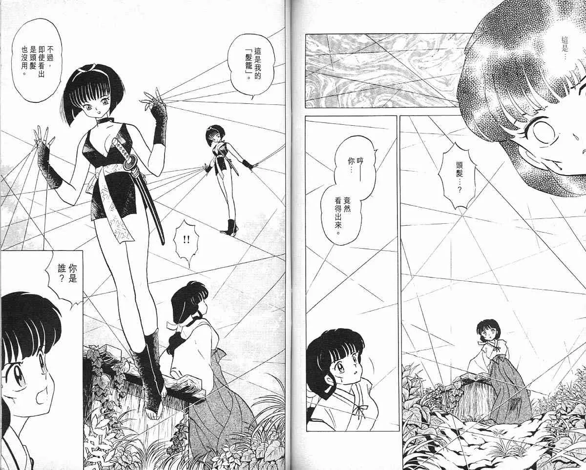 第1卷 第67页