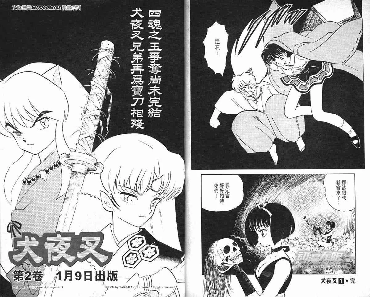 第1卷 第89页
