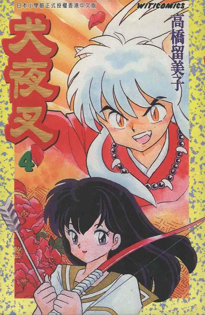 第4卷 第1页