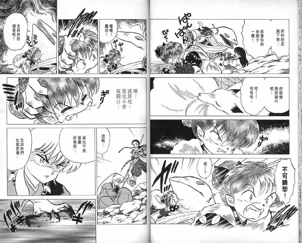 第4卷 第31页