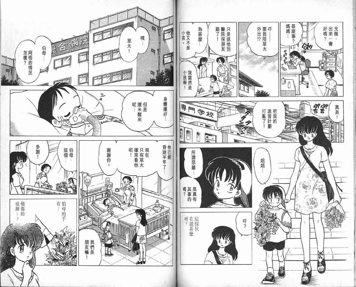 第4卷 第62页