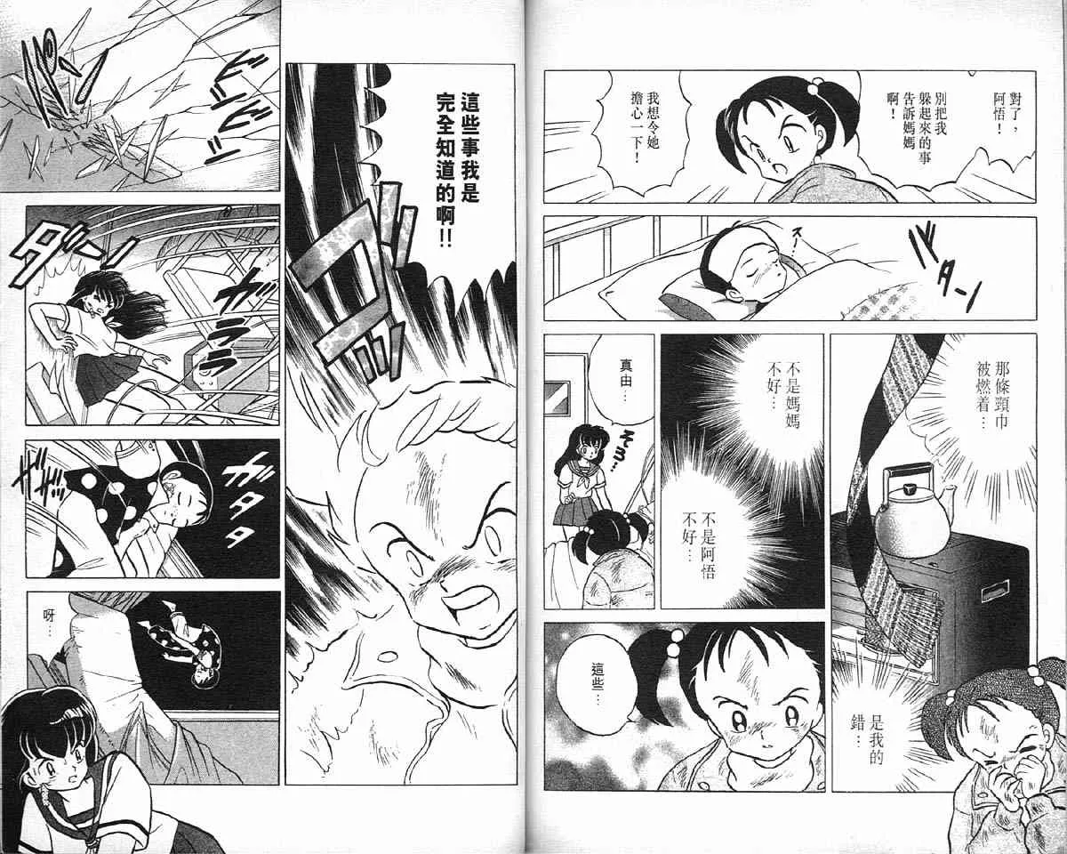 第4卷 第78页