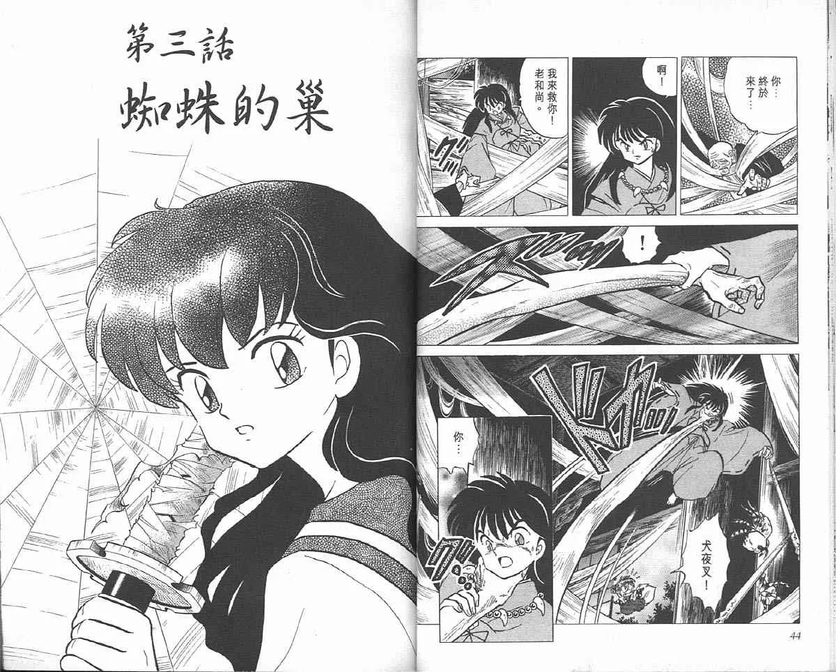 第5卷 第22页