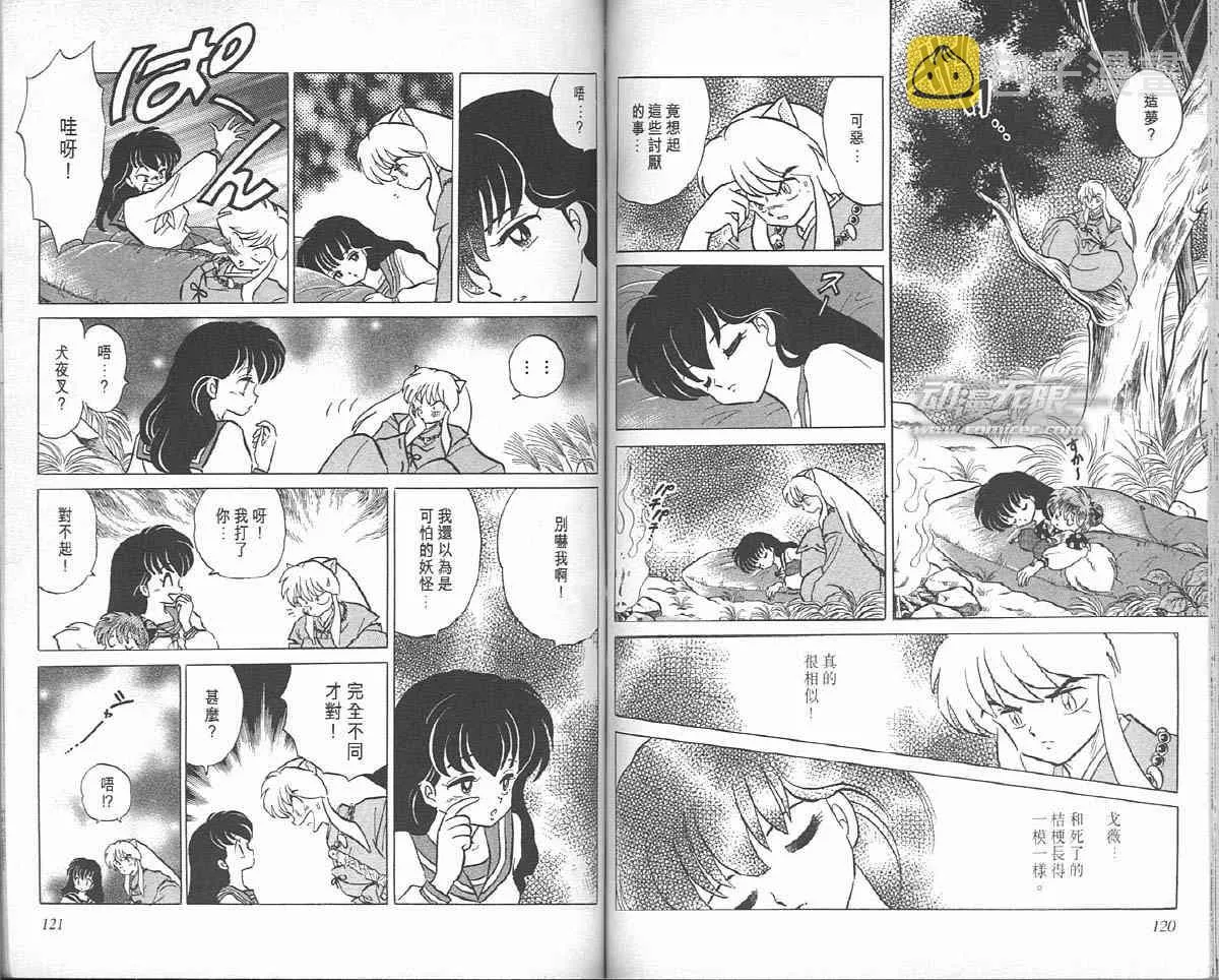 第5卷 第59页